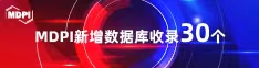 激情操逼喜报 | 11月，30个期刊被数据库收录！